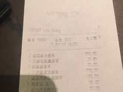 -西安凯悦酒店·湖畔中餐厅