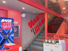 -何师傅美蛙鱼头(汉街店)