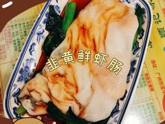 -顺记冰室(宝华路店)