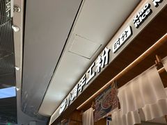 -小满手工粉(北京来福士店)