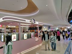 -枣呀呀仙枣糕(深圳前海壹方城店)