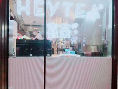 -喜茶(上海正大广场店)