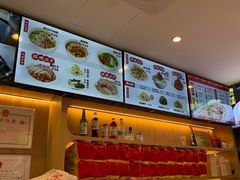 -新川面馆(新街口起源店)