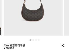 -CELINE(尚嘉中心店)