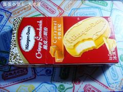 -哈根达斯(滨江店)