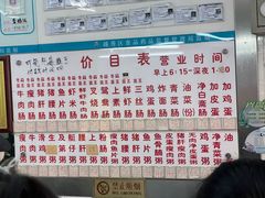 -穗银肠粉店(东川路店)