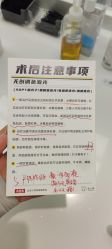 -张小熊连锁轻医美