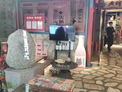 -老牌坊云南鱼豆花火锅(哈西万达店)