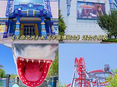 -青岛方特梦幻王国