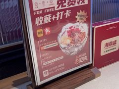 -湘鼎盛·大厨鲜炒湖南味(高新银泰店)