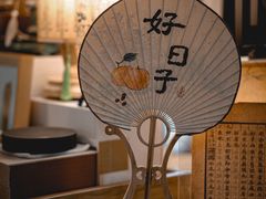 -邊城書店