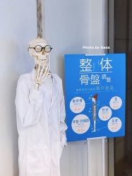 -FACE·日本小颜矫正美容整骨サロン