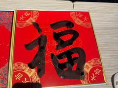 -浅深Cheersum(曹杨店)