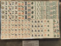 -天一阁博物院
