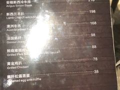 菜单-一本魅·日式料理