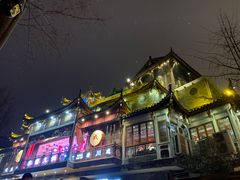 -李雪火锅食府(宽窄巷子总店)