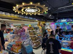 -环游嘉年华(广州-天河城店)