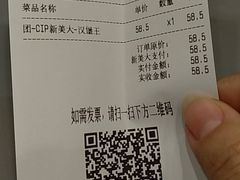 -汉堡王(天津鲁能店)