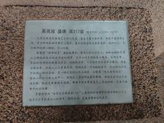 -敦煌石窟文物保护研究陈列中心