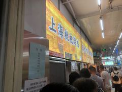 -上海枇杷烤鸭(燕丰商场店)