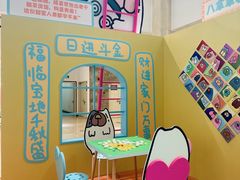 -上海第一八佰伴