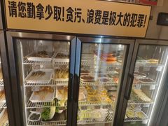 -川成串·自助串串香火锅(朝阳店)