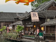 -乌镇西栅景区