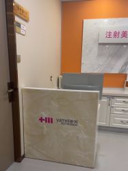 -长沙雅美医疗美容医院
