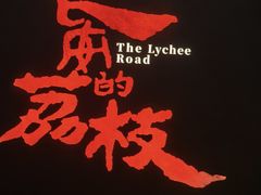 -万达影城(经区九龙城店)