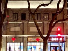 -烘焙町面包店(西四店)