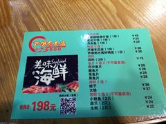 -顺德芦塘冬瓜盅·火锅烧烤(启东店)