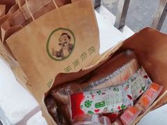 -巴依家新疆手抓饭(菱角湖万达店)