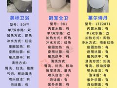 -闽龙广场