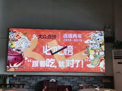 门面-猪腰一家·地道佛山菜(里水店)