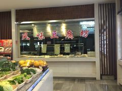 -天下春花园酒店(大东店)
