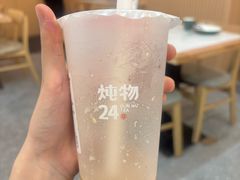 -炖物24章·顺时轻养茶(黄龙店)