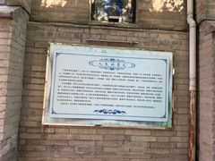 -天主教堂(莲池区)