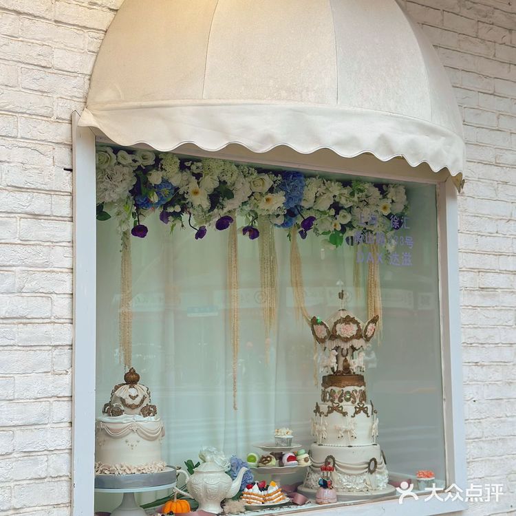 南法甜品天花板|DAX达滋