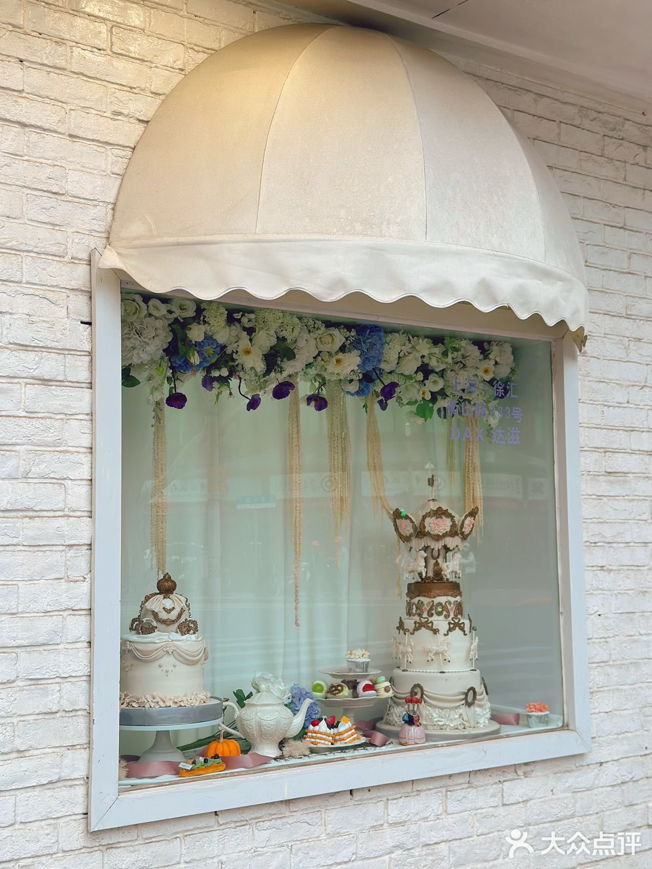 南法甜品天花板｜DAX达滋
