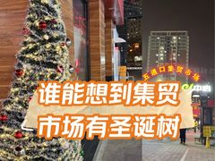 -知春路(地铁站)