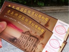 -青岛德国监狱旧址博物馆