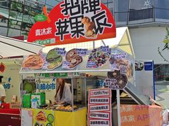 -济南恒隆广场
