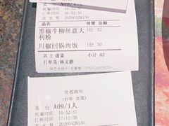 -南都咖啡西餐厅(天誉店)