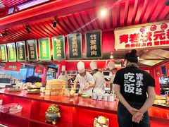-怪噜范·老贵阳街头名小吃(世纪金源旗舰店)