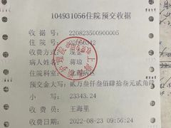 -锦欣康养上海泽顾护理院