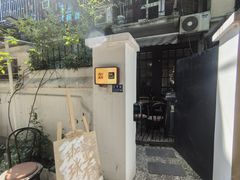 -浅行深作咖啡坊
