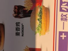 -麦当劳(东大桥店)