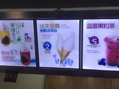 IMG_6524-蜜雪冰城(浙江大学店)