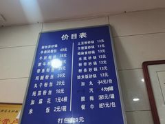 -清真·马文砂锅大全(麦苋街店)