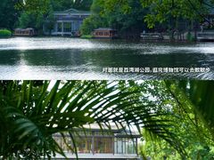 -荔湾博物馆
